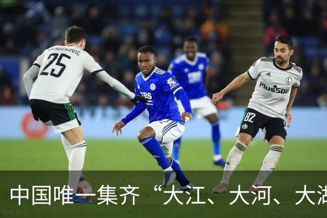 中国唯一集齐“大江、大河、大湖、大海”的省，你知道是哪里吗？