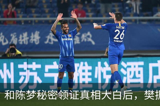和陈梦秘密领证真相大白后，樊振东近况曝出，难怪会淡出国家队