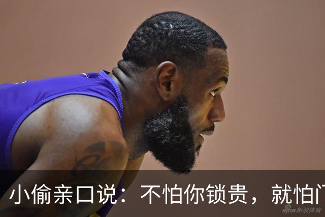 小偷亲口说：不怕你锁贵，就怕门口有这4样，见了掉头就跑