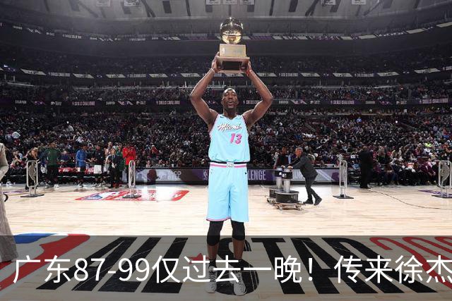 广东87-99仅过去一晚！传来徐杰、亚帅的重要消息，杨鸣说得很实在