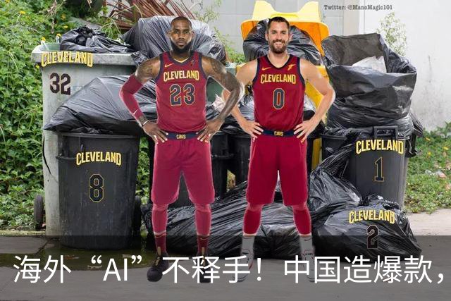 海外“AI”不释手！中国造爆款，订单排到明年