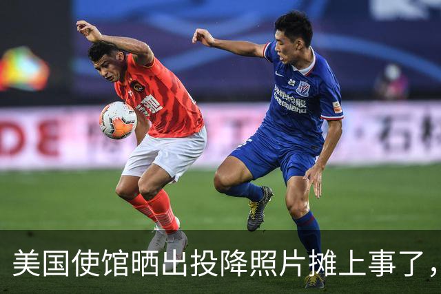 美国使馆晒出投降照片摊上事了，日本人集体暴怒，要求美方来道歉