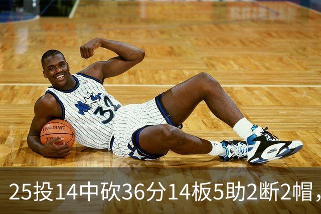 25投14中砍36分14板5助2断2帽，文班正负值+14全场最高